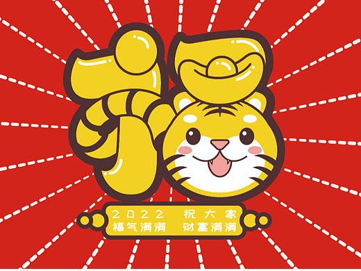 第三个30