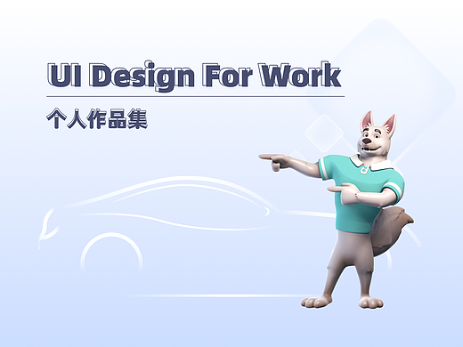 ui design Portfolio