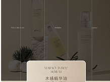 护肤品美妆详情页