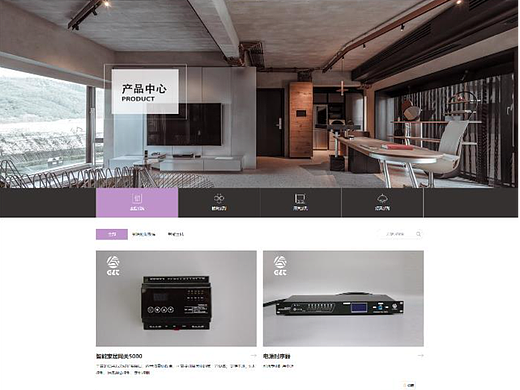 智能交互手机APP开发网站建设