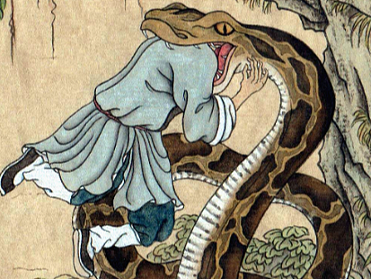 画聊斋（4）