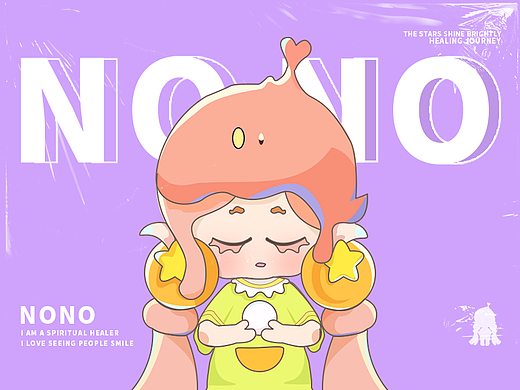 《内卷时代·星河长明》