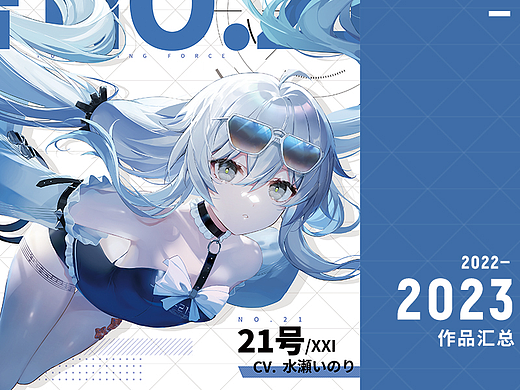 2023年一季度搬砖汇总