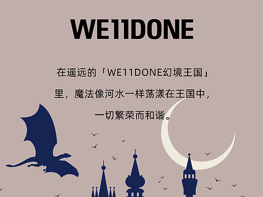 二级页设计
