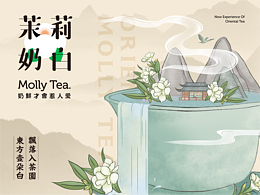 吉祥物和品牌设计