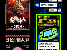 其他设计实践