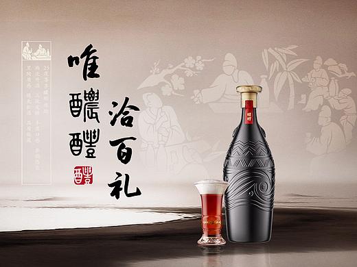 华润雪花醴酒系列新品 [ 醲醴 ] × 简柏创意