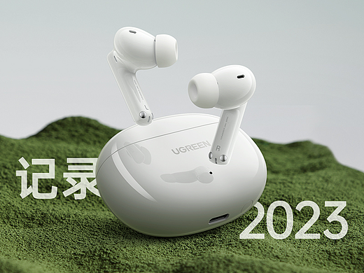 记录2023-耳机·支架·麦克风