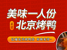 【PS教程】ps餐饮类电商主图设计