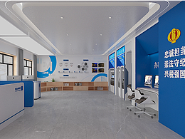 稅費(fèi)服務(wù)站