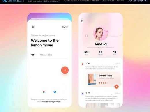 快来看！Apple Vision Pro 空间设计基本原则拆解｜蓝蓝UI设计公司