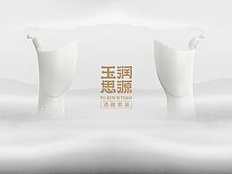 茅台