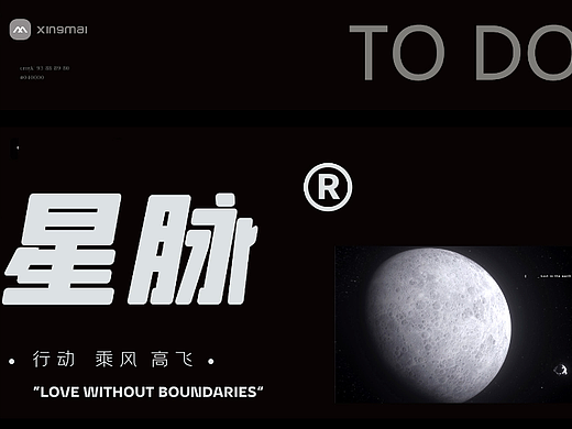 品牌VI