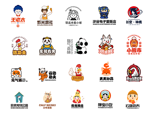 餐饮logo肖像动物logo熊猫猴子logo鸡狗logo兔子猪logo