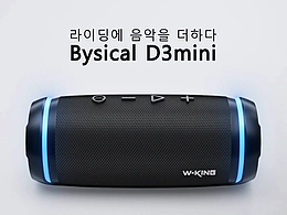 随时随地可以听歌 心动一"夏"