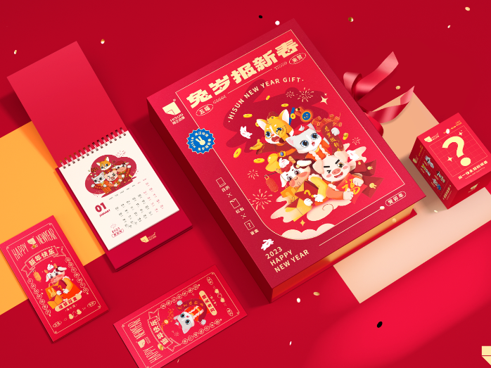 新年设计