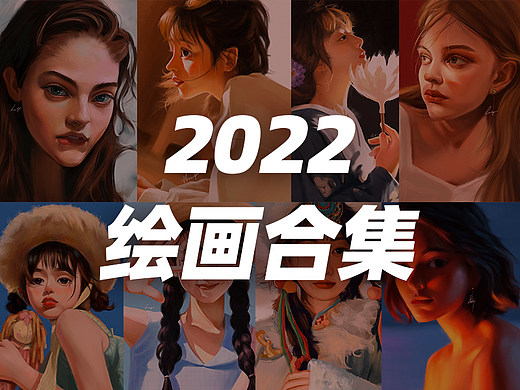 2022年头像插画合集
