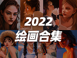 2022年头像插画合集