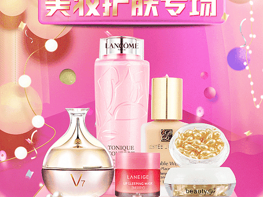 启动页+轮播（个人主页-ZNjIwOTYxMTI=） - 海报 - 站酷设计师Alice小雅雅原创素材 - 站酷ZCOOL