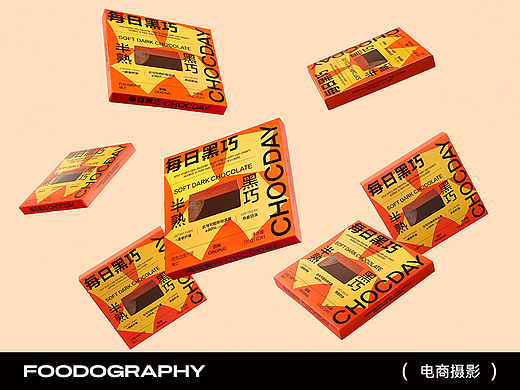 电商摄影 | 每日黑巧半熟黑巧 ✖ foodography