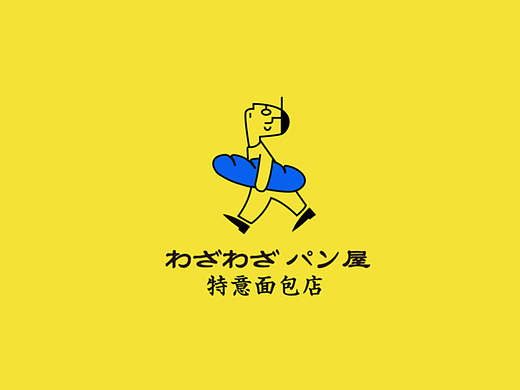 特意面包店品牌设计