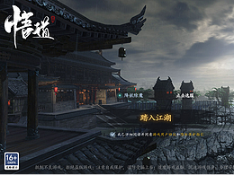 游戏UI
