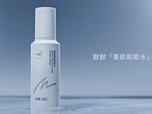 电商视频 | M默默✘ 响马摄影