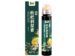 枇杷刺梨膏