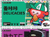 2022年留下的一些記憶