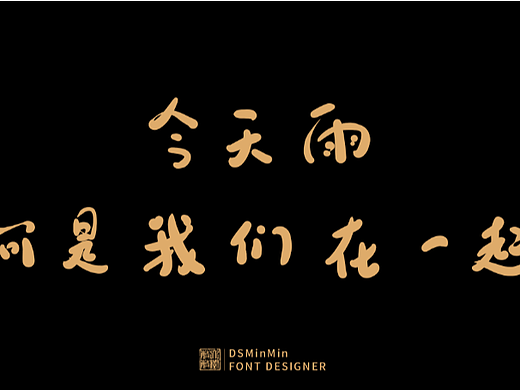 2023-李宇春歌名-1