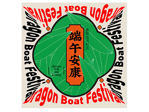 第26天