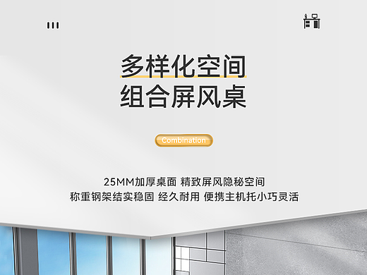 办公桌 屏风办公桌 职员办公桌 环保板材 员工工位