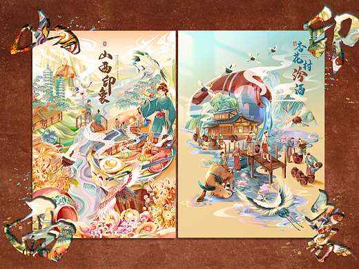 山西印象 | 国潮插画之山西汾酒+山西美食