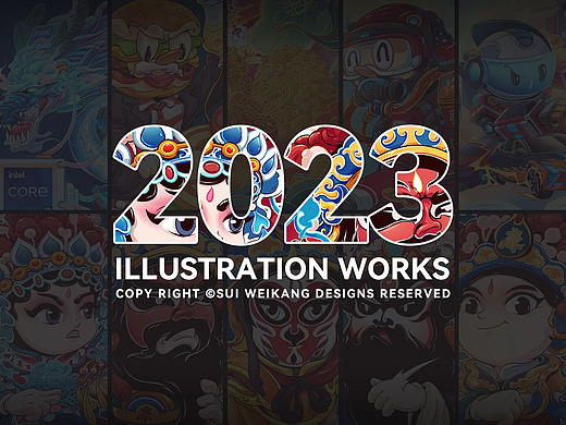 2023 商业作品合集