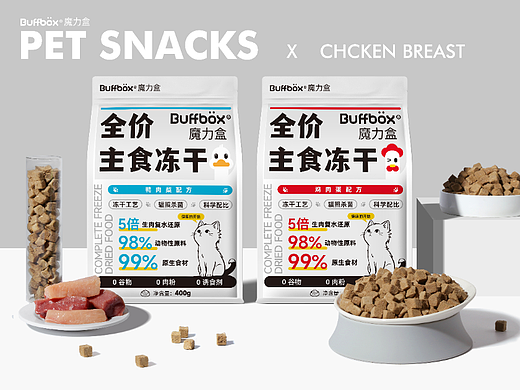 宠物零食-猫粮  实拍精修