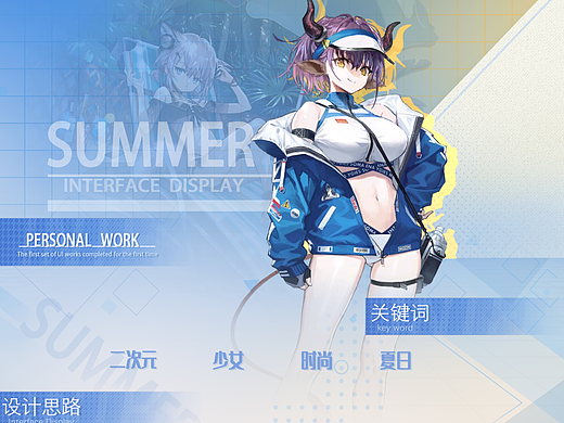 练习