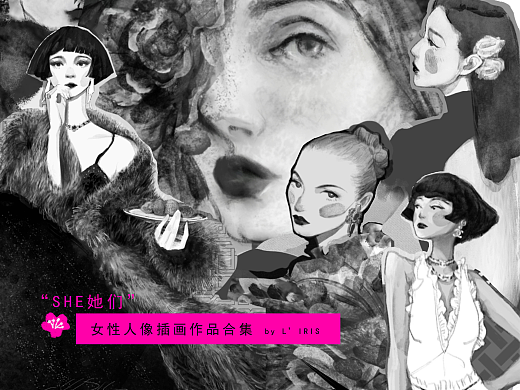 女性人像插画合集《这些年我画过的那些女孩》