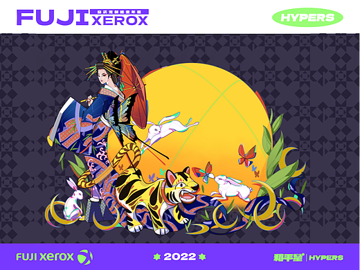 【輝夜姬】国潮中秋插画