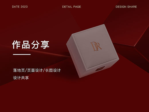 高级感（个人主页-ZNjgwMzI4MDg=） - 品牌 - 站酷设计师中一贝175原创素材 - 站酷ZCOOL