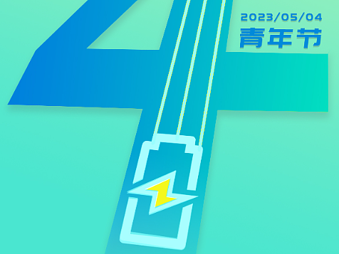 節(jié)氣稿（個人主頁-ZNjUyODM5Mjg=） - 其他平面 - 站酷設(shè)計師Z63784270原創(chuàng)素材 - 站酷ZCOOL