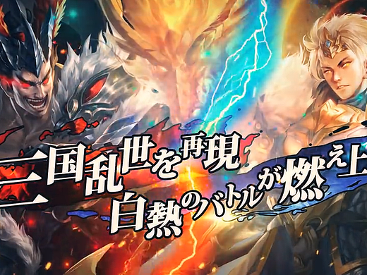 三国武神传