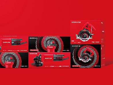 品牌设计 VI设计 电动工具 五金机电（个人主页-ZNjI1MTM2ODQ=） - 品牌 - 站酷设计师永康瑞尔品牌设计原创素材 - 站酷ZCOOL