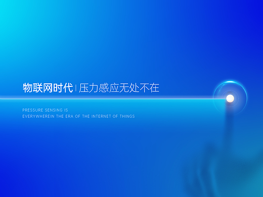 澜垣半导体LOGO方案