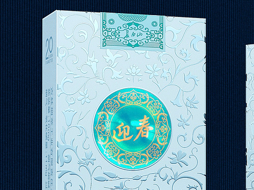 長白山-迎春（個人主頁-ZNjg1ODI0NDg=） - 包裝 - 站酷設(shè)計師yanghaoze原創(chuàng)素材 - 站酷ZCOOL