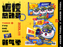 插画漫画
