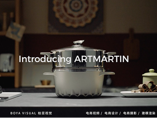 亚马逊厨具品牌摄影 ｜Artmartin汤锅+蒸锅 X BOYA视觉