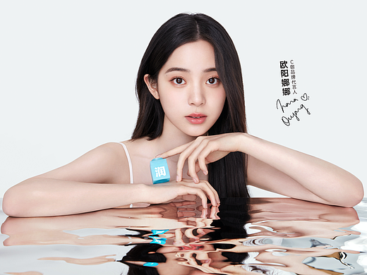 欧阳娜娜 C咖品牌广告 