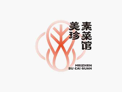  美珍素菜馆 | 品牌VI设计