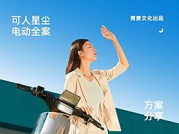 化妆品 详情页