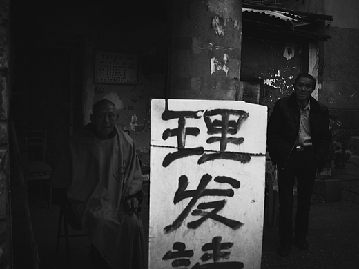 街头摄影 || 昆明扫街 || 黑白 · 光芒